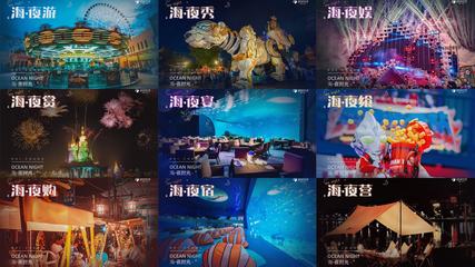 暑期景區(qū)夜游人次激增165%，旅游業(yè)務(wù)迎來新增長點