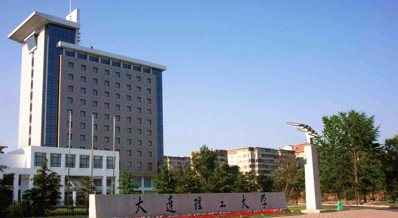 遼寧省頂尖本科大學冶金材料專業排名榜單解析